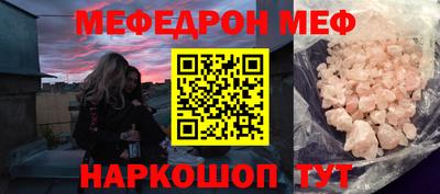 крисы Абинск