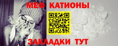 крисы Абинск