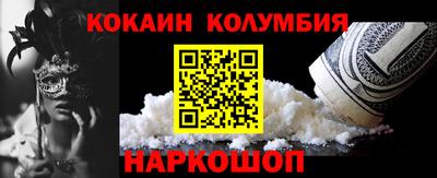 дистиллят марихуана Абакан