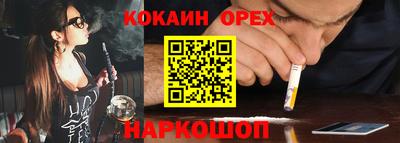 марки nbome Абинск