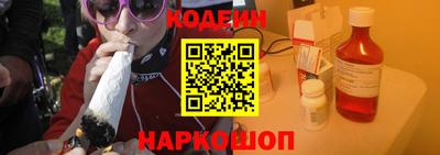 марки nbome Абинск