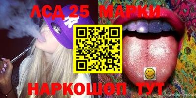 марки nbome Абинск