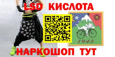 марки nbome Абинск