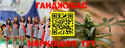 дистиллят марихуана Абакан