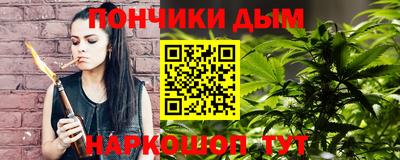 мяу мяу мука Абакан
