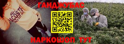 крисы Абинск