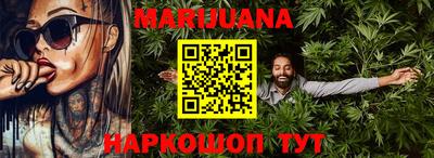 марки nbome Абинск