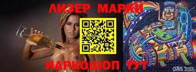 дистиллят марихуана Абакан