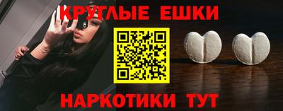 марки nbome Абинск
