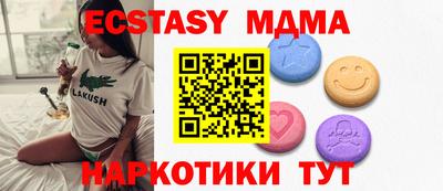 дистиллят марихуана Абакан