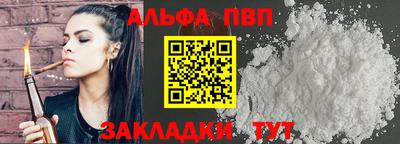 мяу мяу мука Абакан