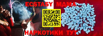 марки nbome Абинск