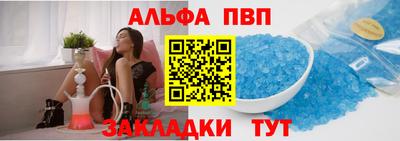 мяу мяу мука Абакан