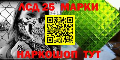 крисы Абинск