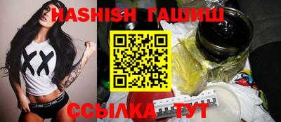 2c-b Апшеронск