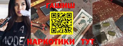 крисы Абинск