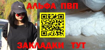 дистиллят марихуана Абакан