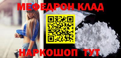 мяу мяу мука Абакан