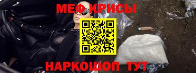мяу мяу мука Абакан