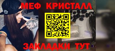 мяу мяу мука Абакан