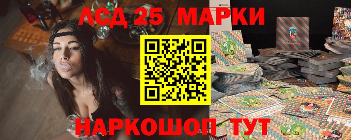 Алатырь  ЛСД экстази ecstasy  Вход с VPN 