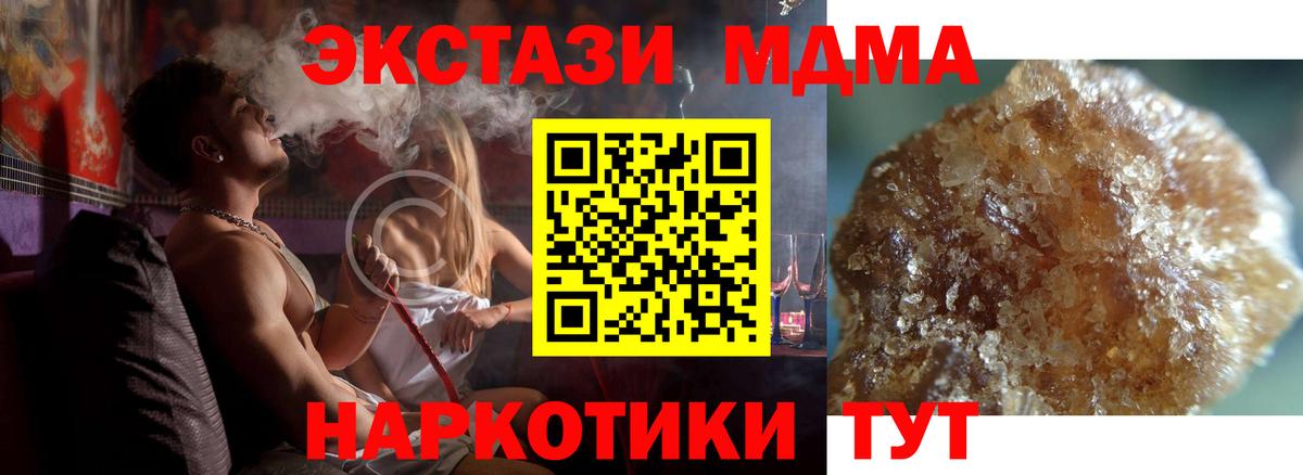 Гашиш  A-PVP СОЛЬ кристаллы  Codein  Конопля  Алатырь  Меф МЯУ МЯУ кристаллы  КОКАИН 