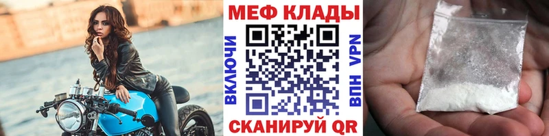 Мефедрон 4 MMC  Алатырь 