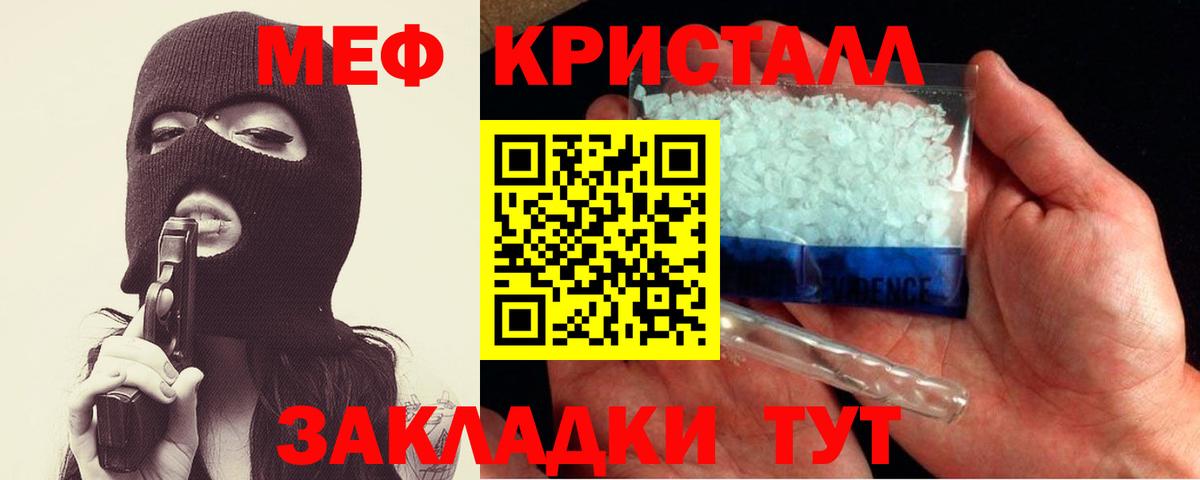 Мефедрон мука  Меф  МЯУ-МЯУ  дарнет шоп  МЕФ мука  Алатырь 