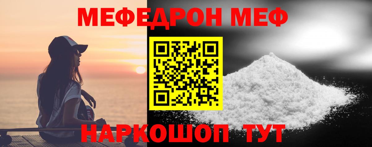 МЕФ  Алатырь
