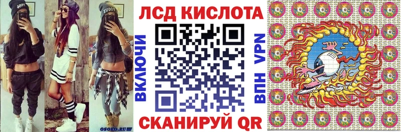 купить наркоту  площадка официальный сайт  Марки 25I-NBOMe 1500мкг  Алатырь 