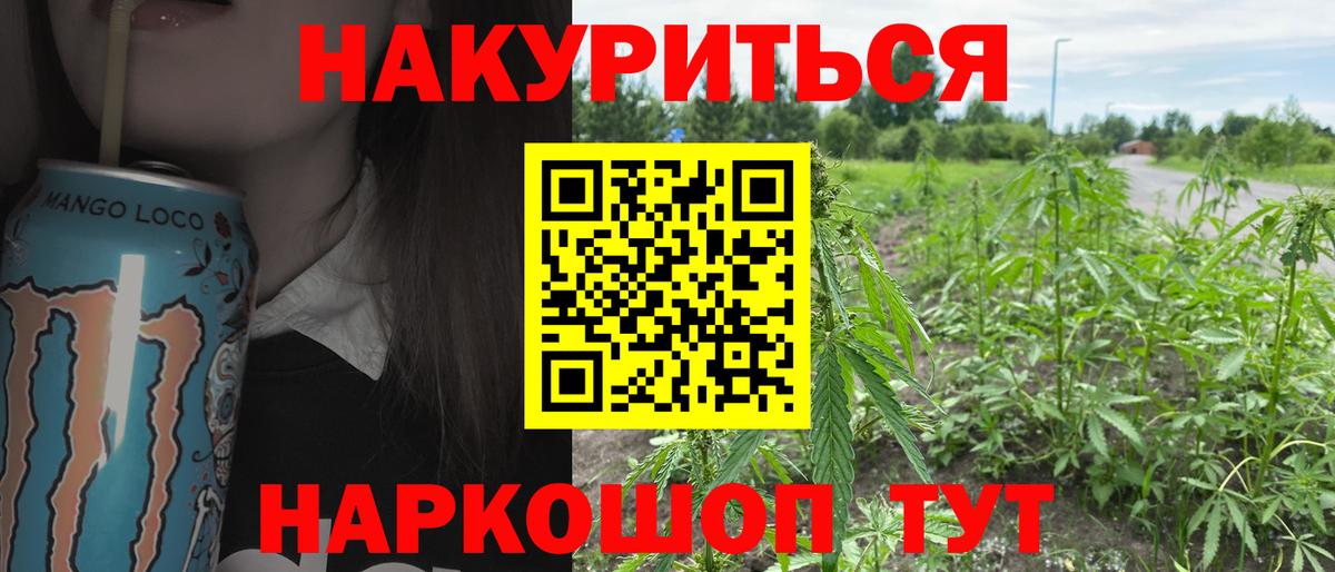 Бошки марихуана MAZAR  Каннабис ГИДРОПОН  Алатырь  Шишки марихуана AK-47 