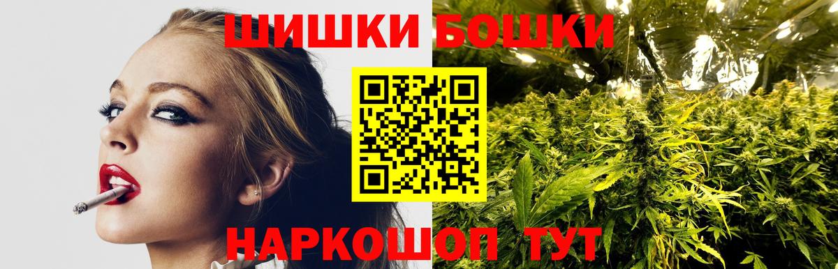 Каннабис марихуана  Шишки марихуана Amnesia  Алатырь  Шишки марихуана план  Конопля гибрид  Вход с VPN 