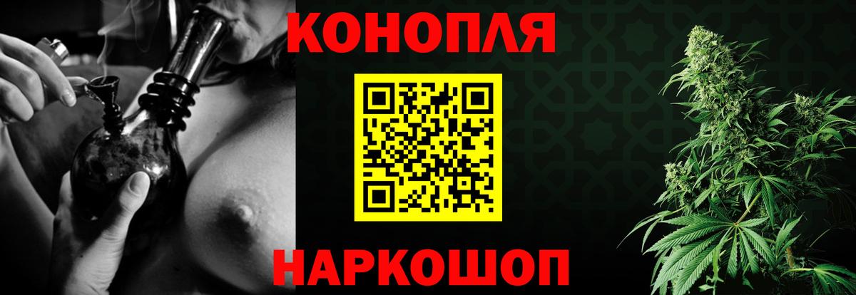 Марихуана гибрид Алатырь