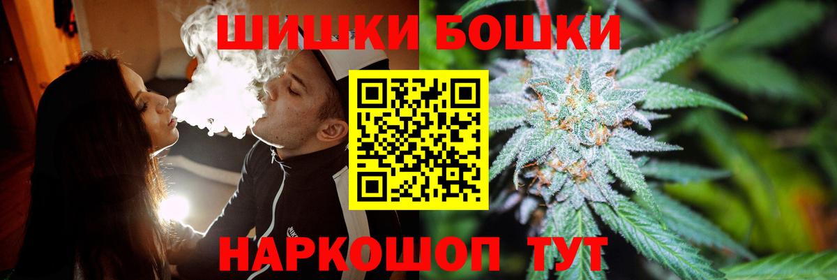 МАРИХУАНА White Widow Алатырь